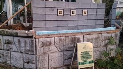 庭リフォーム工事 | 成田市