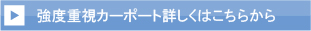 カーポート 千葉 カーポート 千葉