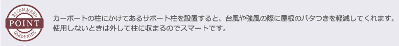 カーポート おすすめ カーポート おすすめ