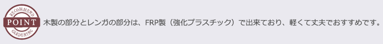 サンルーム ガーデンルーム ココマ サンルーム ガーデンルーム ココマ