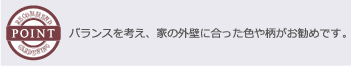 サンルーム ガーデンルーム 暖蘭物語 サンルーム ガーデンルーム 暖蘭物語