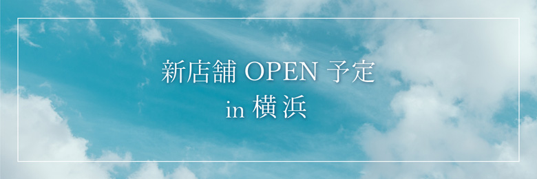 神奈川・横浜支店 | 庭・外構工事専門店 神奈川・横浜支店 | 庭・外構工事専門店
