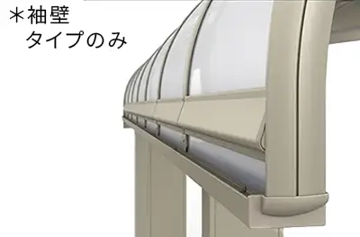 落雪カバー