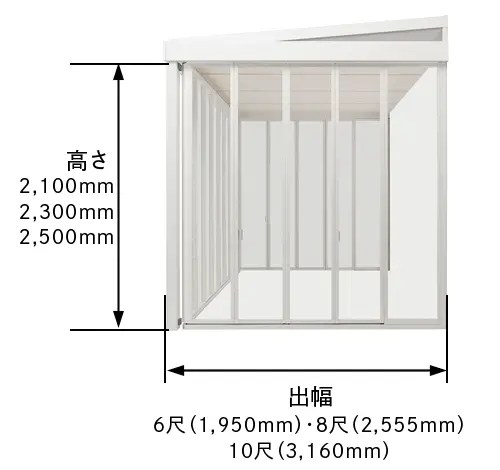 ジーマ 高さ・奥行き寸法図