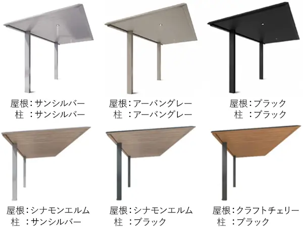 三協アルミ FⅡ 1台用の商品ラインアップ