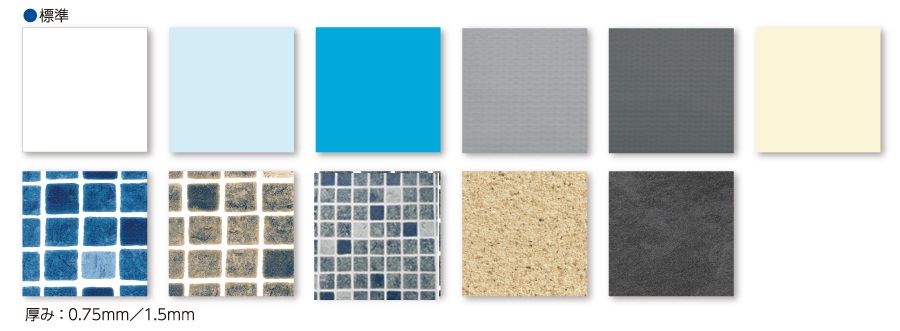 デジョユプール　シート