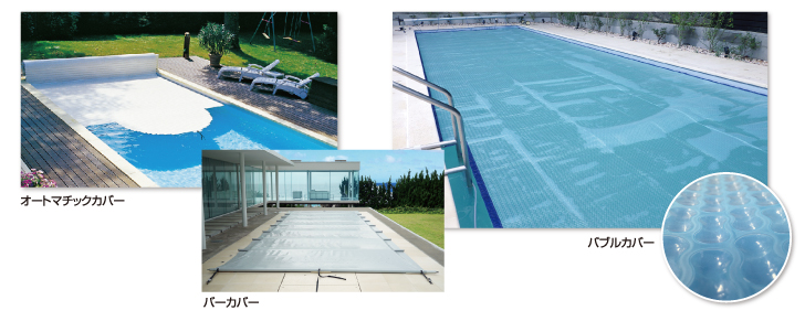 デジョユプール　カバー