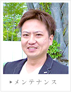 アフターメンテナンスブログへ アフターメンテナンスブログへ